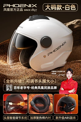 New National Standard 3C Certified: Motosiklet dəbilqələri - the-average-pier-circumference-is-adjustable-from-54-64cm-flagship-model-white-sunscreen-double-mirror-3c-new-national-standard-class-a-head-circumference-adjustment