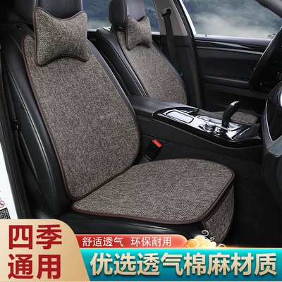 Cushion Summer Universal | Universal Seat cushion, seat cover
