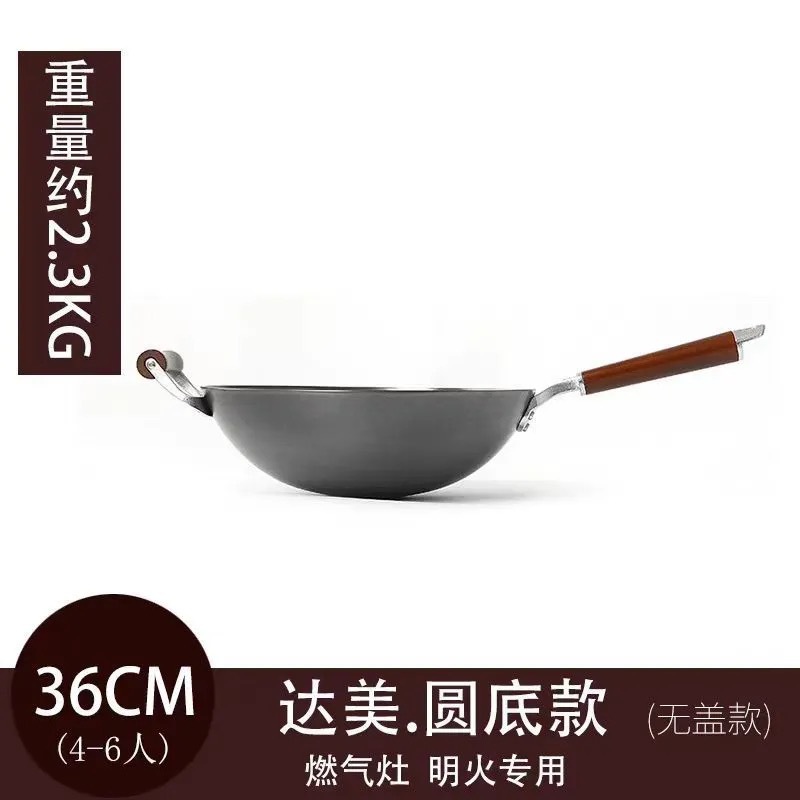 귀가 있는 36cm 둥근 바닥