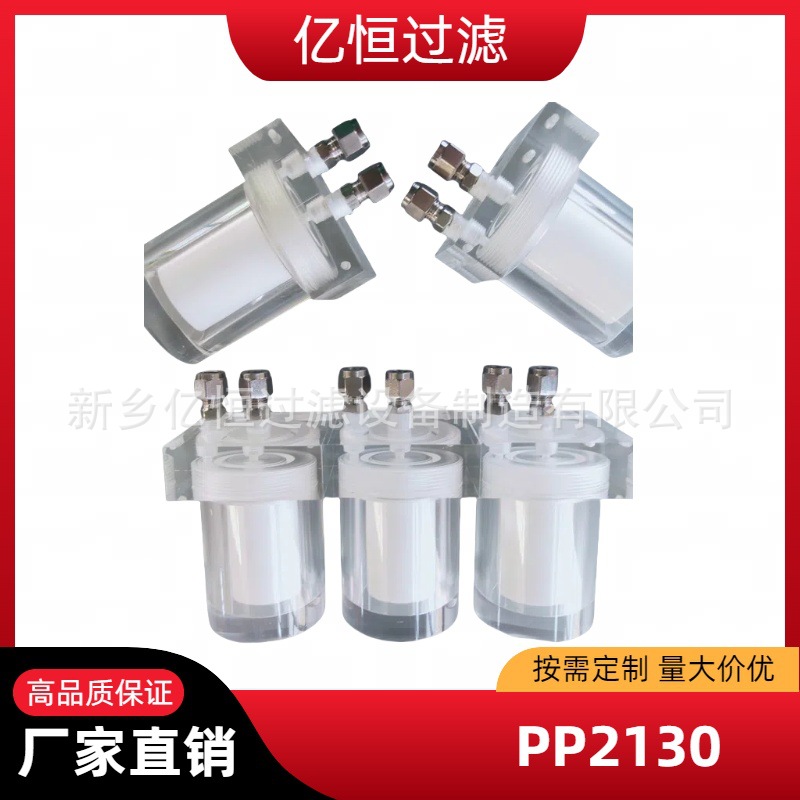 发电厂取样架低压过滤器PP2130GN03E TZ216 GN03D-01水样线绕滤芯