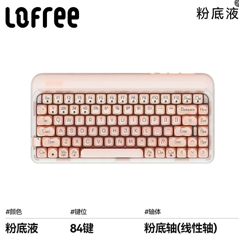 Wireless Bluetooth mechanical keyboard, 68/100-key three-mode retro office 98-key small square keyboard, gift bulk purchase