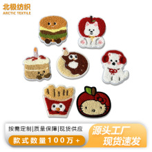 可爱毛巾绣食物趣味自粘刺绣布贴手机壳箱包装饰补丁贴服装辅料