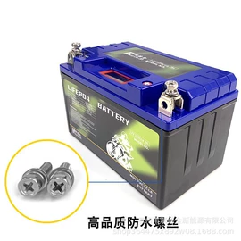 锂电池;其他电源;移动电源