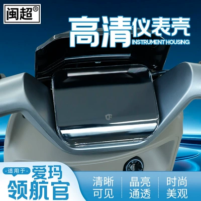 Suitable for 25 Models: Other vehicle instruments