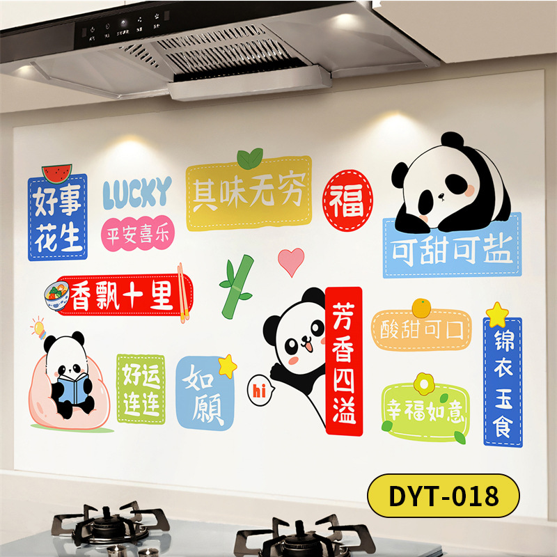 Algo bueno sucedió en DYT - 018