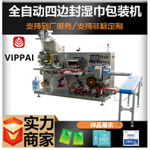 ����ȫ�Ԅ���߅�������b�C��Ƭ���C�O�����a��һ���ԝ��C��