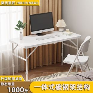 Folding Computer Desk Desktop Rental House Home Student Learning Writing Desk Simple Modern Simple Office Desk