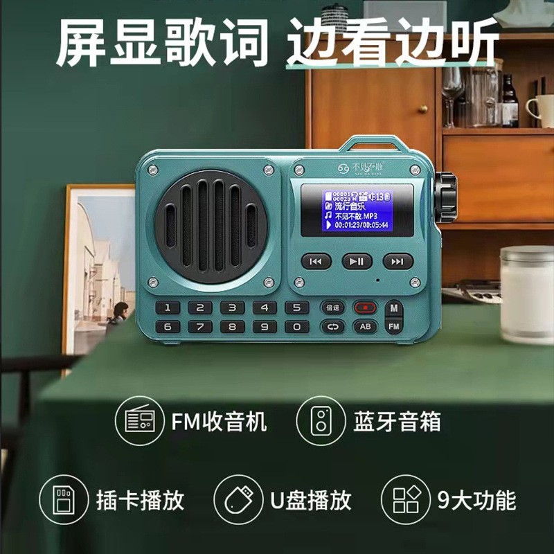 散り散りにならないBV800無線bluetoothスピーカーは、携帯ラジオの中国語歌詞にカードを入れることができます。|undefined