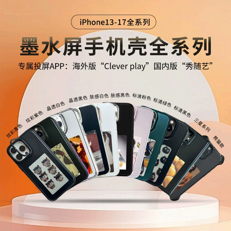 (Кросс‑борд торговля), apple, чехол для телефона, мобильный телефон, чернила, NFC
