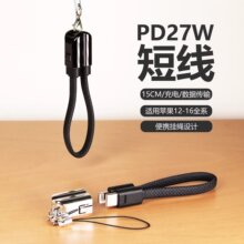 �֙C���K����y��늾�����һ���G�K�m��typec�O��PD��늌���侀