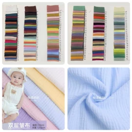 其他棉类面料;纱卡