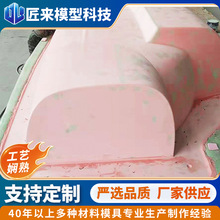 大型代木模具 医疗CT外壳代木模 工装夹具 吸塑工装 电木模具