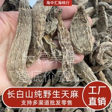 �S�����l������؛�L��ɽ������ș���Ҝ���ˮ�B�����aƷ500g