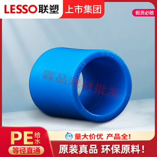 ��PE�в�ֱͨ�{ɫ20~110PE���ۺ��������ɫ�ܹ���Ͳֱ���^���l