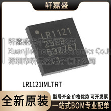 ԭװ��Ʒ LR1121IMLTRT LR1121 QFN-32 LoRa��˫����Ƶ�շ���оƬ