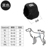 Физиологические штаны для домашних животных, эстральные анти -харассирующие сантехнические штаны могут использоваться с дышащими водой -поглощающими мужские брюки вежливые штаны