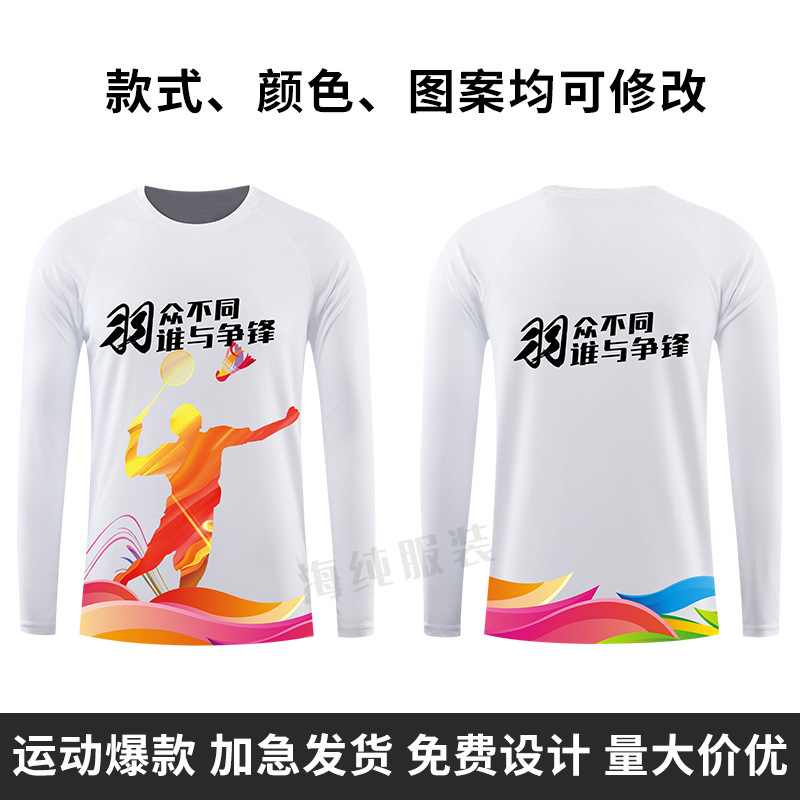 เสื้อยืดแขนยาว5 / XS