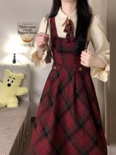 过新年战袍红色背带连衣裙子女秋冬季2025新款高级感穿搭套装长裙