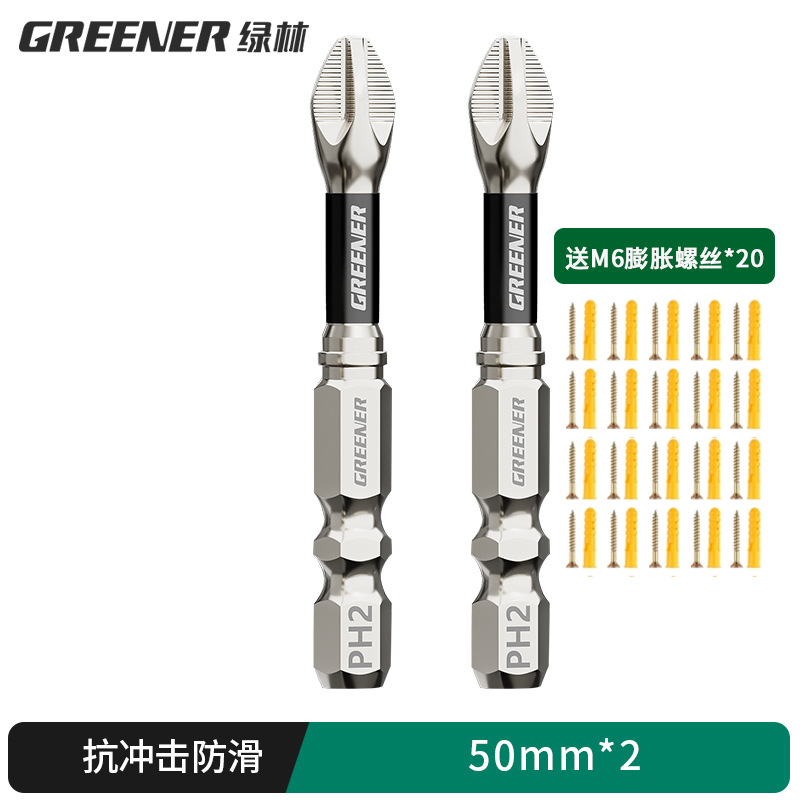 Lvlin impact antideslizante cruzado super duro destornillador eléctrico magnético fuerte taladro eléctrico con chaqueta de aire S2 conjunto de motor de tornillo image 44