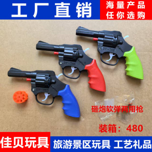 Factory Direct Sale 788 Revolver Soft Bullet Gun Dual-Purpose Foreign Trade Plastic Nostalgic Toy for Street Stalls and Tourist Attractions