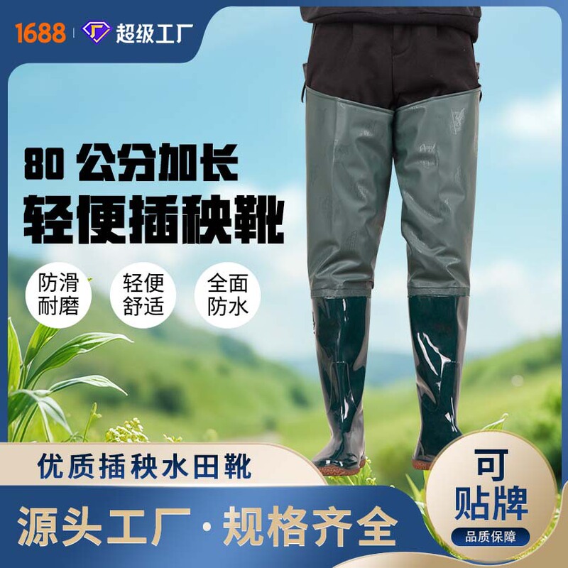 Men's Rain Boots with Extended Shaft for Planting Rice, Wading in Water, Fishing, and Knee-High Non-Slip Durable Rain Boots