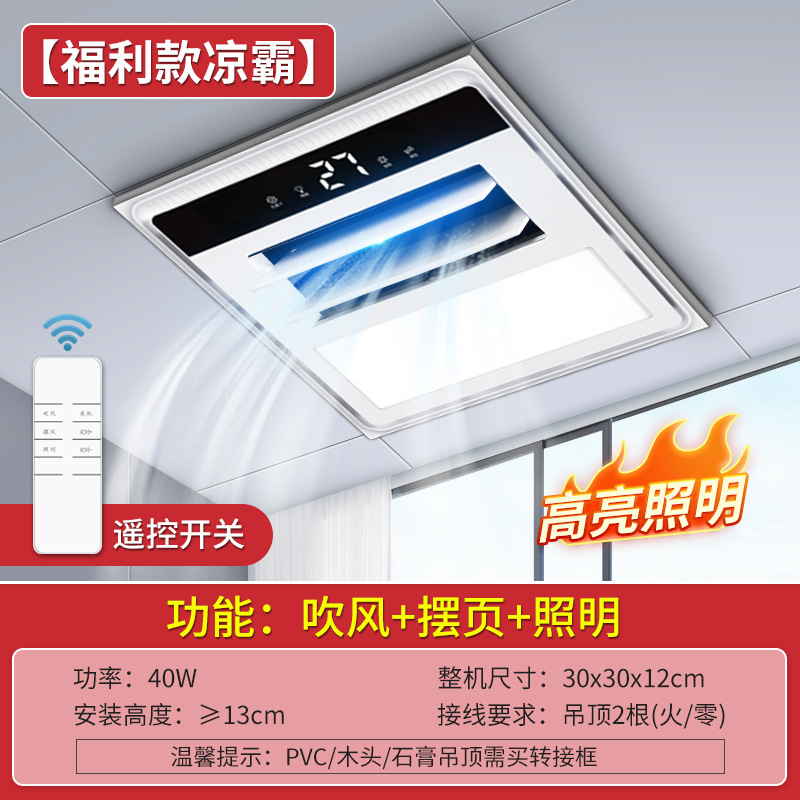 G 핫 판매 모델* 헤어 드라이어 + 이중 스윙 페이지 + 조명