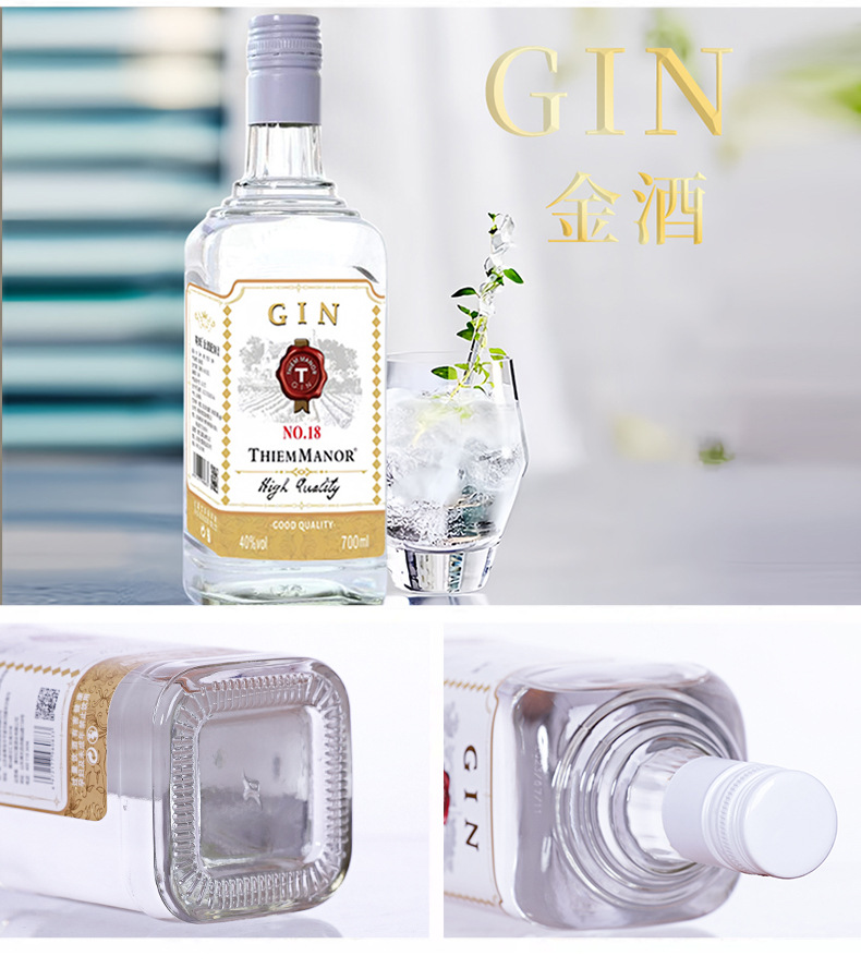 阿里多种酒详情页_17