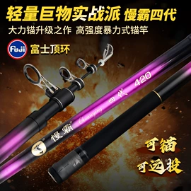 鱼竿;渔线轮;渔线