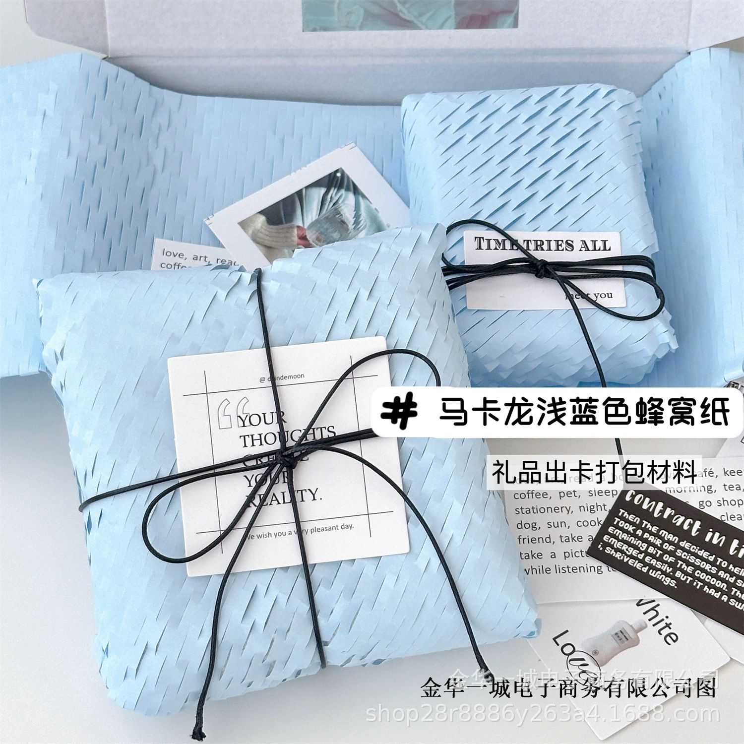 Высококачественная светло-голубая сотовая упаковочная бумага, подарочная упаковка, декоративная веревка, амортизирующая упаковочная бумага, доступная оптовая продажа
