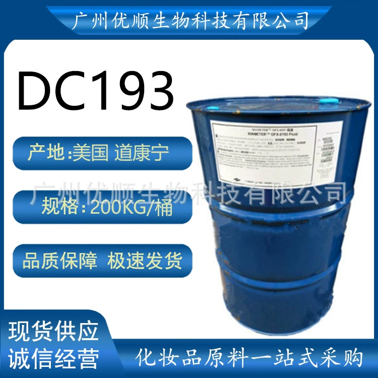 США Dow Corning DC193 Водорастворимое силиконовое масло косметический класс