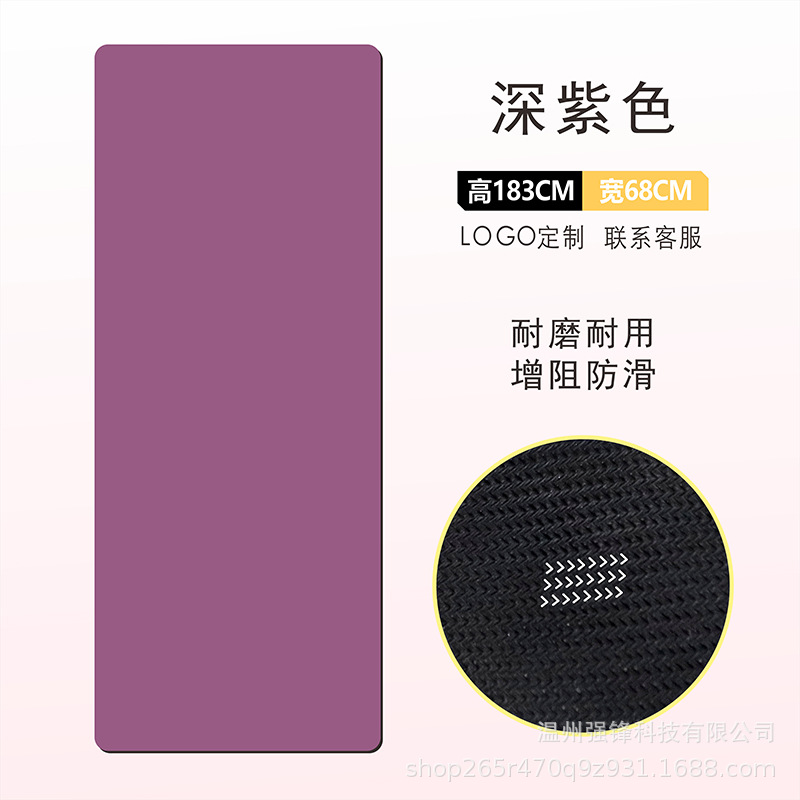 Pure version dark purple