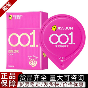 ��ʿ��001���õ����3ֻ�b�۰��������׳���������Ʒ��ȫ��Ȥ����