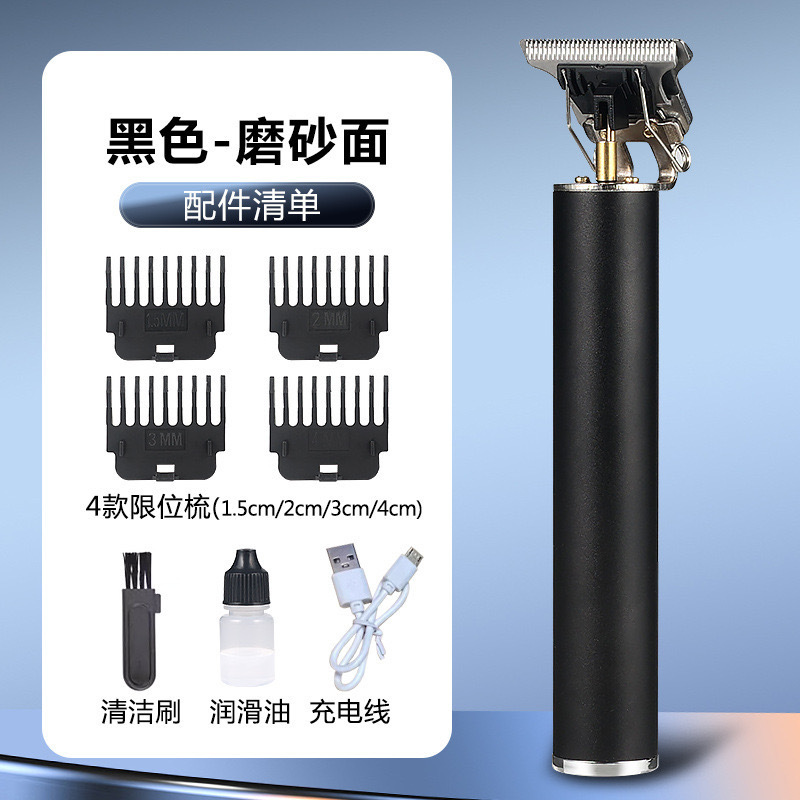 Cortador de pelo de empuje eléctrico con cabeza de aceite, cortador de pelo de empuje eléctrico con cabeza de afeitar enchufable y recargable, cortador de pelo de empuje eléctrico transfronterizo