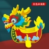 D011-Red Red Dragon
