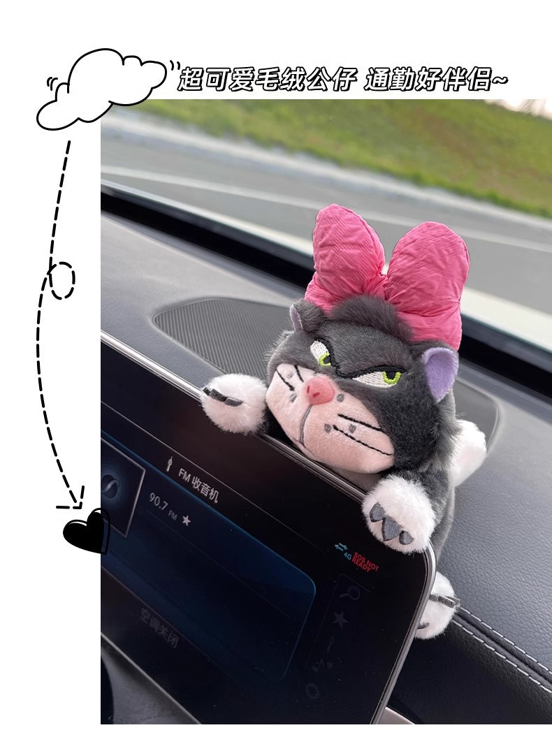 Lucifer Cat Fender Set Car Decoration Doll Car Wiper Rearview Mirror Car Ornaments Car Decoration