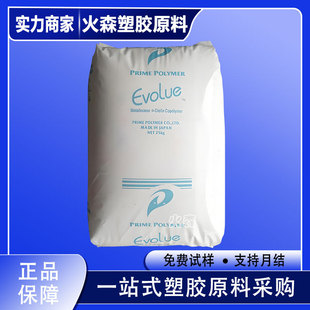 MVLDPE Japan Priman SP1520 SP0540 Film Food Grade Metallocene Food Grade Raw Material