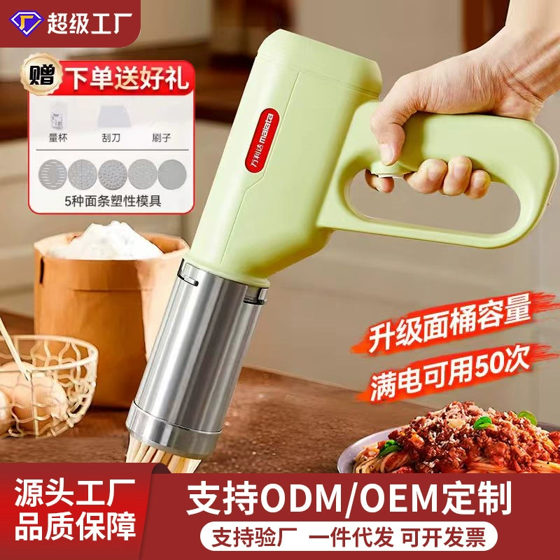 Noodle машинa Манку? Wait must translate Chinese product: Noodle machine with 400g larger noodle press fully automatic small electric handheld noodle machine to make noodle noodle press