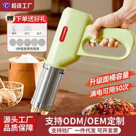 批发面条机加大400克压面机全自动小型电动手持做饸饹面机面条机