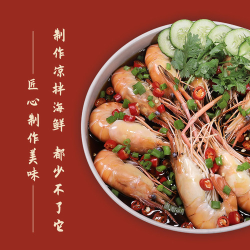 Senzhuang agricultural products seafood sauce 150ml cold dish seasoning seafood sauce dipping commercial household ready-to-eat
