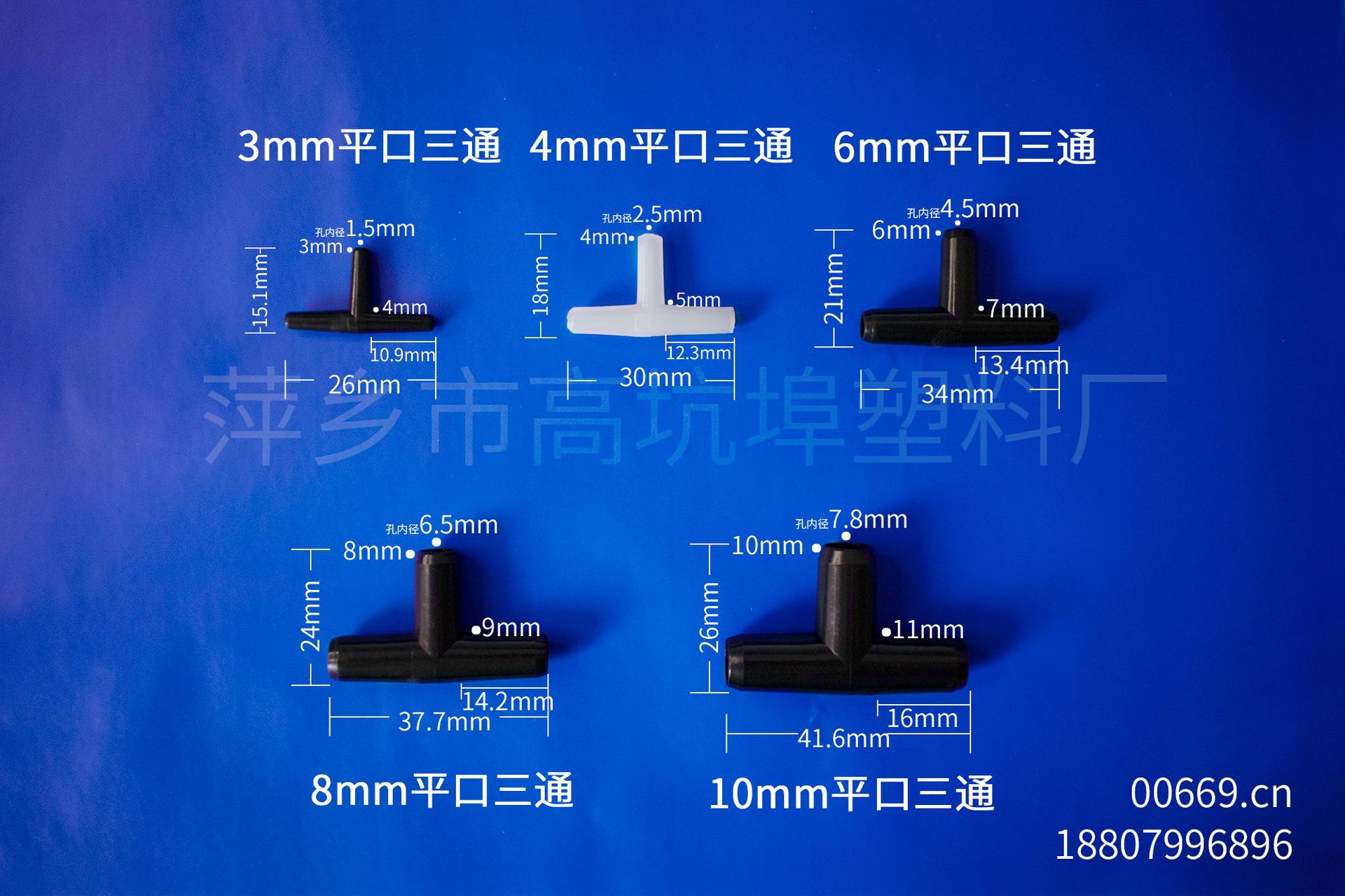 厂家现货塑料三通 等径t三通 宝塔正三通 软管三通 气管接头管接-阿里巴巴