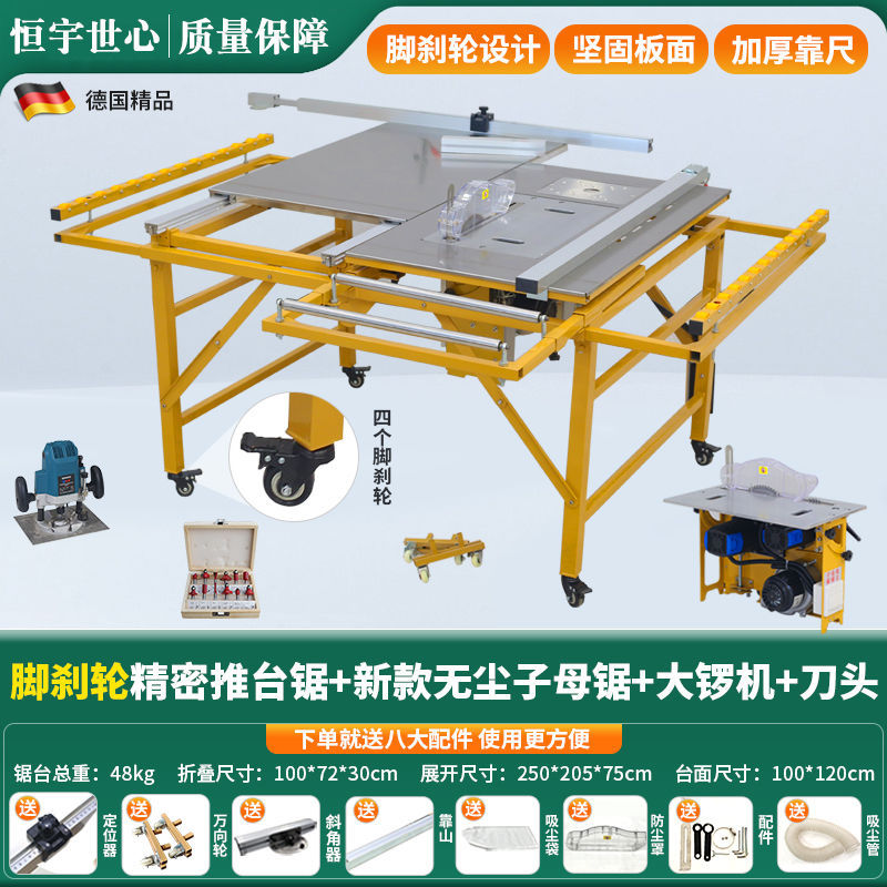 Hengyu Shixin 공식 정품 제품 - 브레이크 휠 정밀 톱 + 먼지 없는 더블 톱 + 공 기계 칼