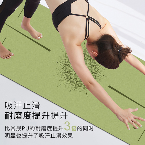 Matte PU natural rubber yoga mat, non-slip, wear-resistant, shock-absorbing, sports, dance, fitness, rich mat, home wholesale