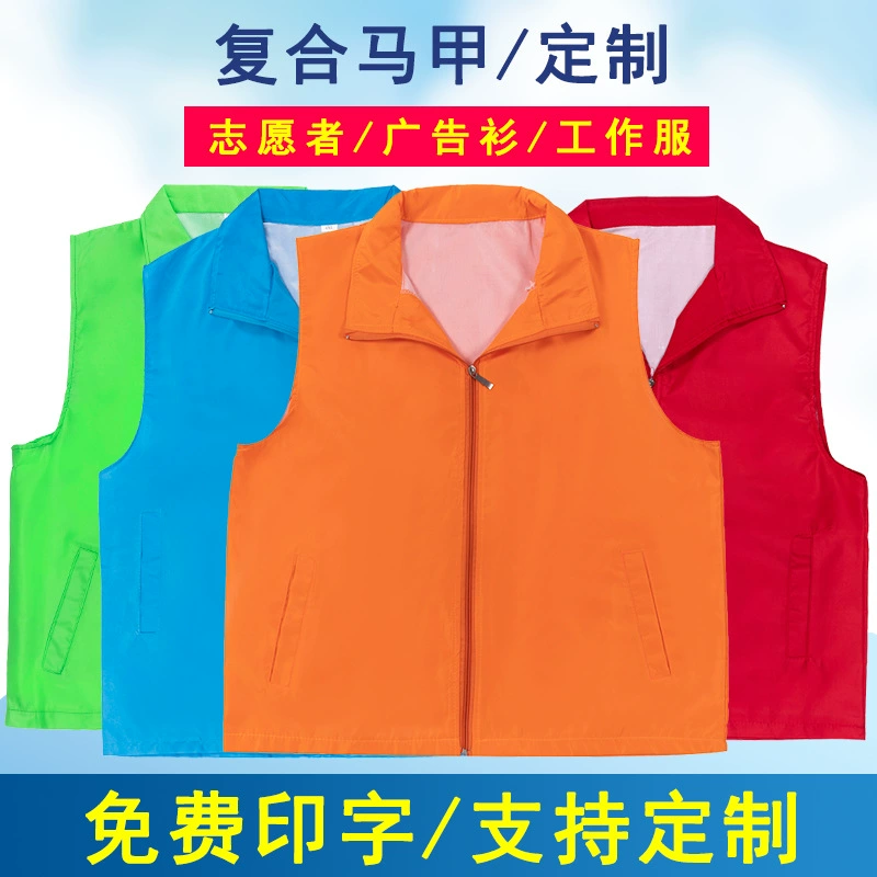 В наличии новая весенняя рекламная рубашка мужская однотонная модная городская Свободная Повседневная жилетка для добровольцев, Комбинезоны для печати