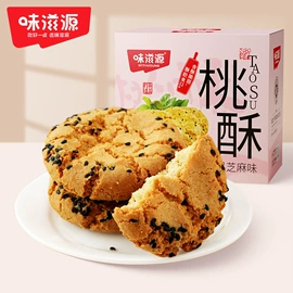 传统糕点;月饼;其他休闲食品