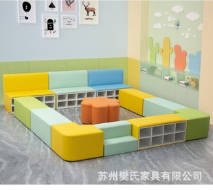 Children's Shoe Changing Stool Early Education Center Backrest Sofa Dance Room Fence Shoe Cabinet Soft Bag Kindergarten Long Soft Stool