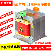 x׃220V׃220V׃380V׃220VBK-500VA1KVA5KVA