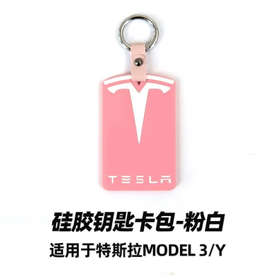 Cover Card Case Car Decoration – Car key bag - silicone-key-card-case-pink-white
