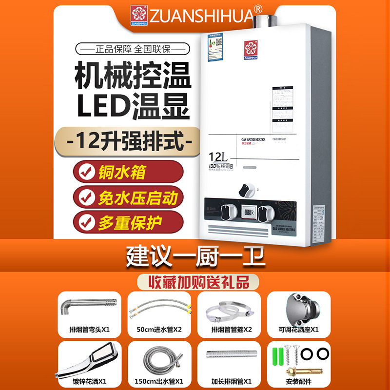 送料無料 家庭用ガス給湯器 液化ガス 天然ガス 低水圧バランス風呂レンタル|undefined