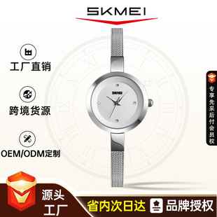 SKMEI�r�����羳Ůʿ�r�з�ˮõ�����ʯӢ��Ů�����s䓎����Ů