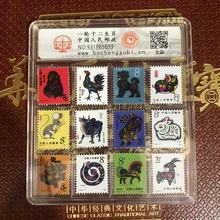 �������l��һ݆ȫ��ʮ����Ф�]Ʊ1980��Ʊ�ղ��u���]Ʊ��ˇƷ